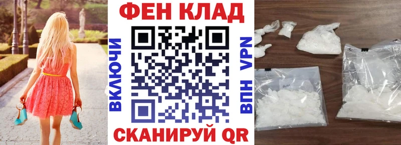 АМФЕТАМИН Premium  кракен tor  shop Telegram  Шенкурск 