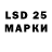 Марки 25I-NBOMe 1500мкг herlambang hashemi