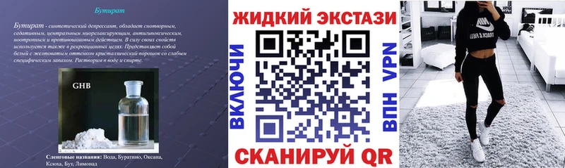где купить наркоту  Шенкурск  hydra онион  Бутират оксана 