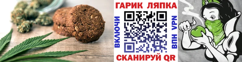 сколько стоит  Шенкурск  Cannafood марихуана 