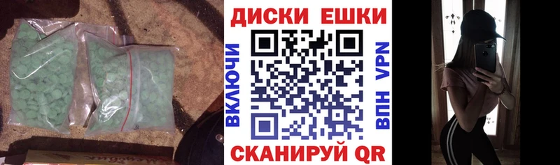как найти закладки  Шенкурск  ЭКСТАЗИ ешки 