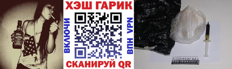сайты даркнета как зайти  даркнет сайт  Шенкурск  ГАШИШ hashish 