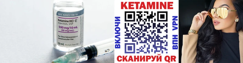 КЕТАМИН ketamine  Шенкурск 