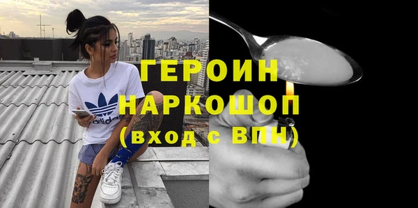не бодяженный Балахна