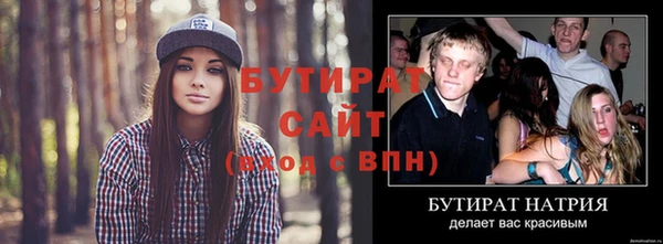 не бодяженный Балахна