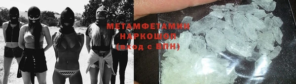 мефедрон Балабаново