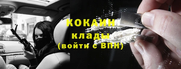 мефедрон Балабаново