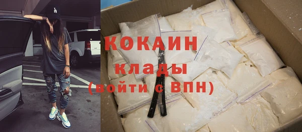 не бодяженный Балахна