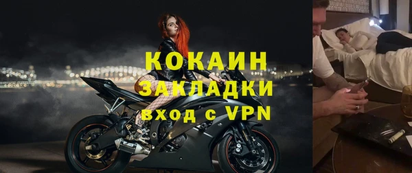не бодяженный Балахна