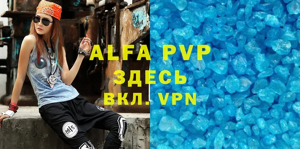 мефедрон Балабаново