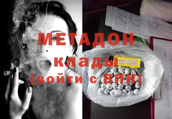 мефедрон мука Баксан