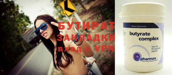 не бодяженный Балахна