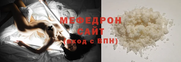 мефедрон Балабаново