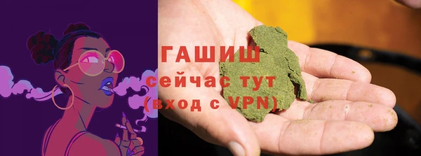 мефедрон Балабаново