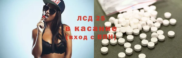 мефедрон Балабаново