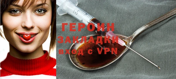 мефедрон Балабаново