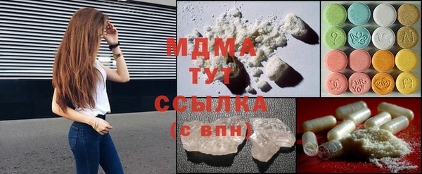 МДМА Белокуриха