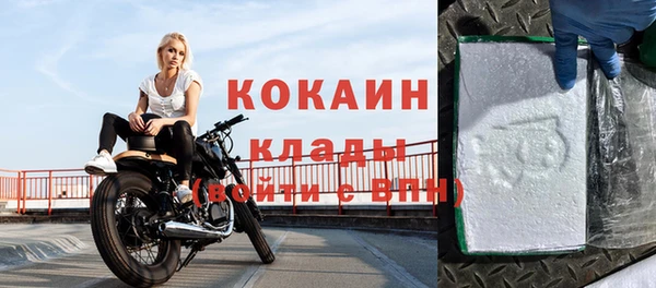 мефедрон Балабаново
