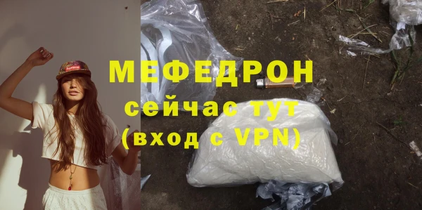 не бодяженный Балахна