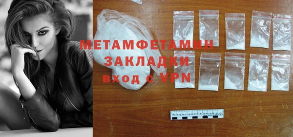 мефедрон Балабаново