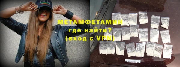 мефедрон Балабаново