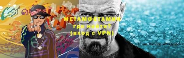 мефедрон Балабаново
