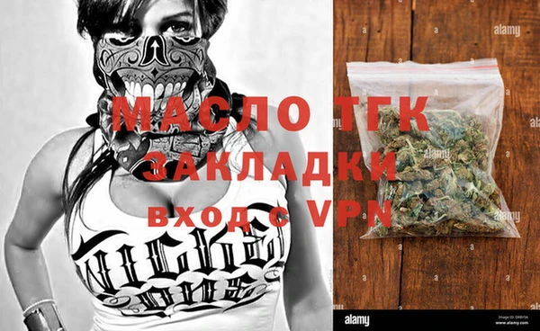 мефедрон Балабаново