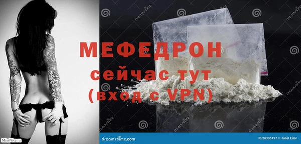 мефедрон мука Баксан