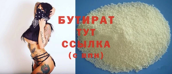 мефедрон мука Баксан