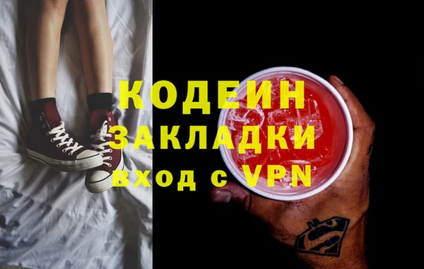 гашишное масло Беломорск