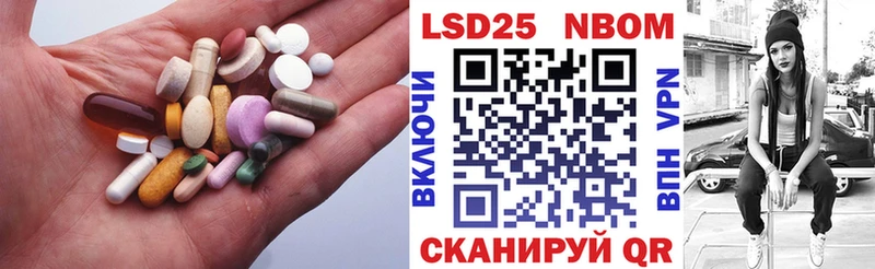 площадка формула  Шенкурск  Лсд 25 экстази ecstasy 