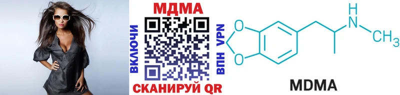 MDMA VHQ  ОМГ ОМГ сайт  Шенкурск  купить закладку 