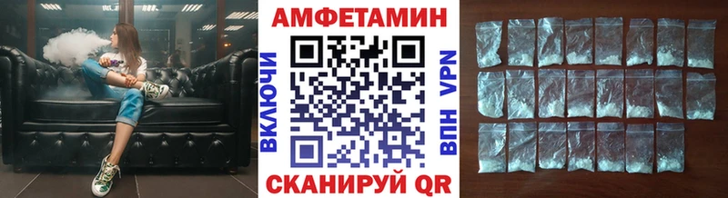 даркнет сайт  Шенкурск  Первитин винт 